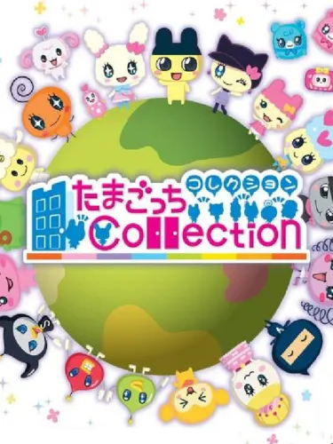 Portada de Tamagotchi Collection