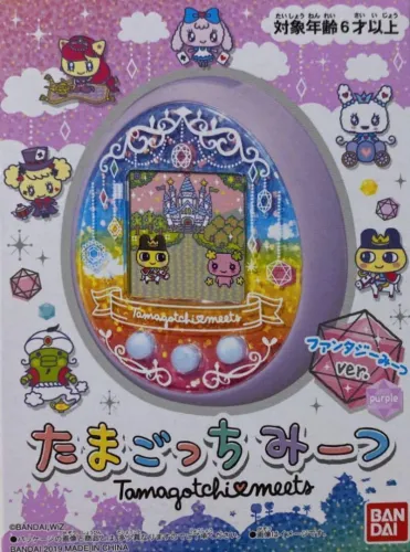 Portada de Tamagotchi Meets: Fantasy ver.