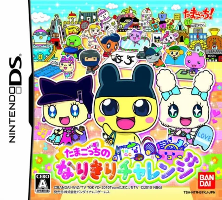 Portada de Tamagotchi no Narikiri Challenge