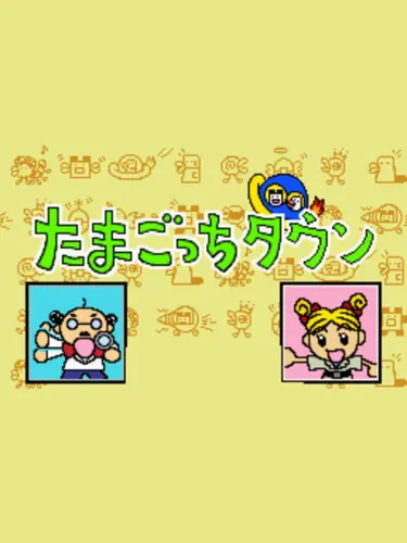 Portada de Tamagotchi Town