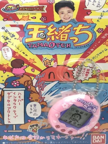 Portada de TamaOtchi