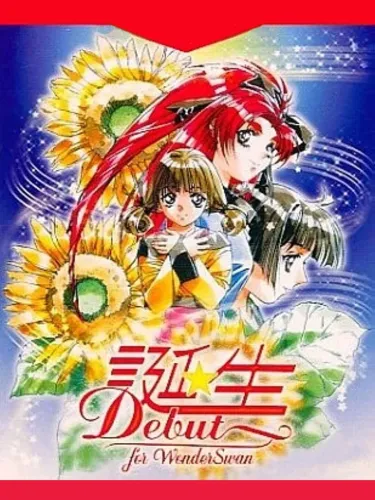 Portada de Tanjou Debut for WonderSwan