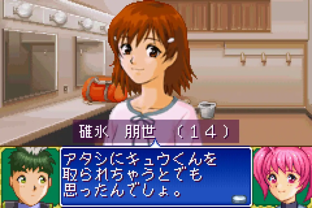 Tantei Gakuen Q: Meitantei Hakimida!