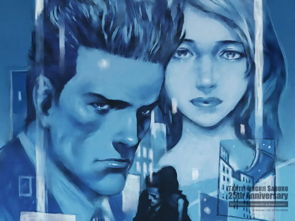 Tantei Jinguji Saburo Series No. 9: Kind of Blue