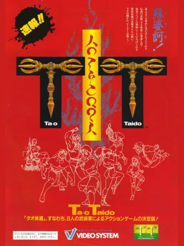 Portada de Tao Taido