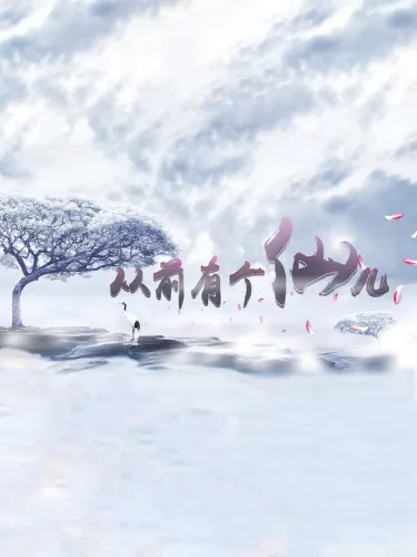 Portada de Taoist immortal