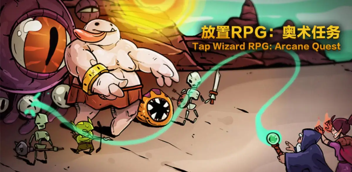 Portada de Tap Wizard RPG: Arcane Quest