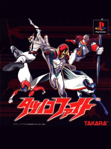 Portada de Tatsunoko Fight