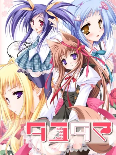 Portada de Tayutama: Kiss on My Deity