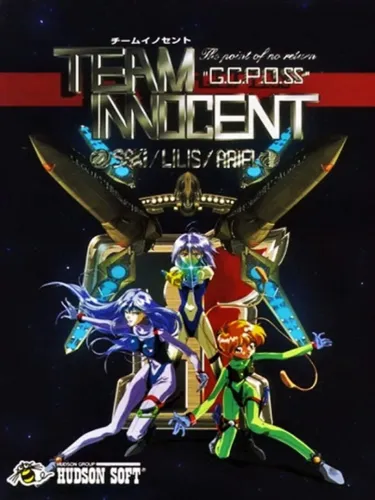 Portada de Team Innocent: The Point of No Return