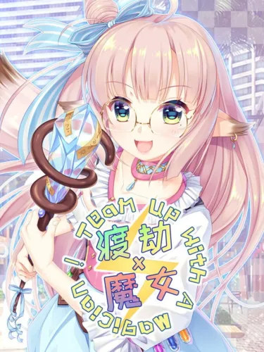 Portada de Team up with A Magician