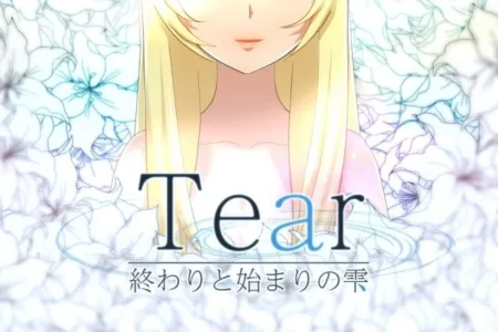 Portada de Tear: Owari to Hajimari no Shizuku