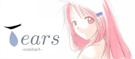 Portada de Tears: Contact