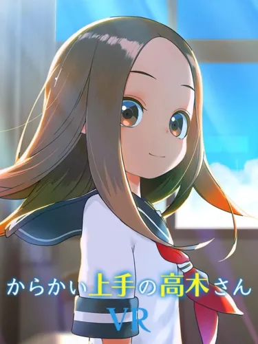 Portada de Teasing Master Takagi-san VR: 1st Semester