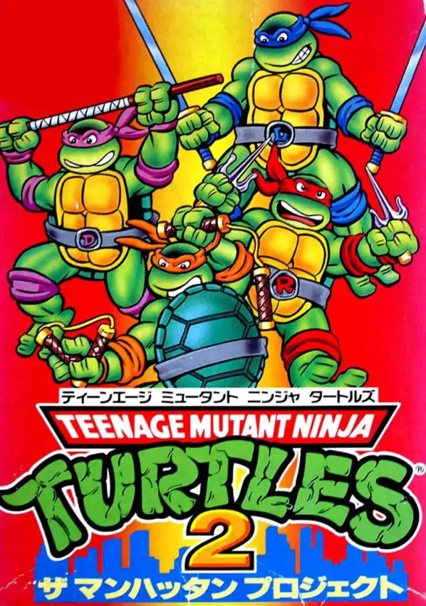 Teenage Mutant Ninja Turtles III: The Manhattan Project