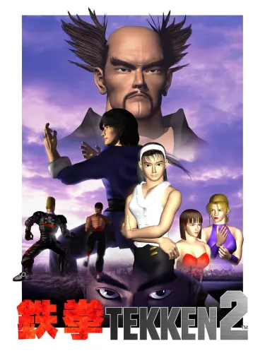 Portada de Tekken 2