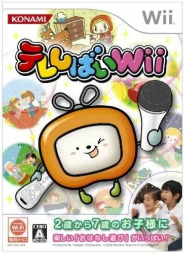 Portada de Tele-Shibai Wii