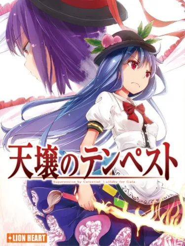 Portada de Tempest of the Heavens and Earth