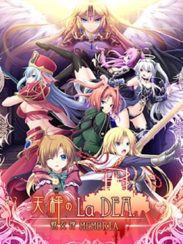 Portada de Tenbin no La Dea: Ikusa Megami Memoria