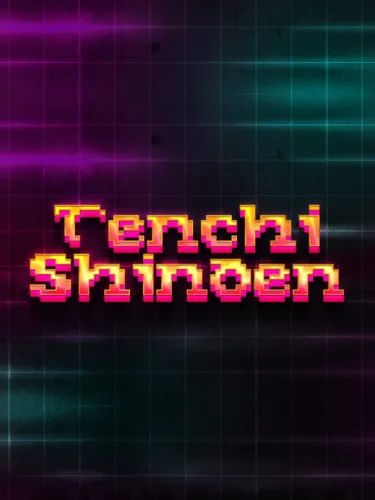 Portada de Tenchi Shinden