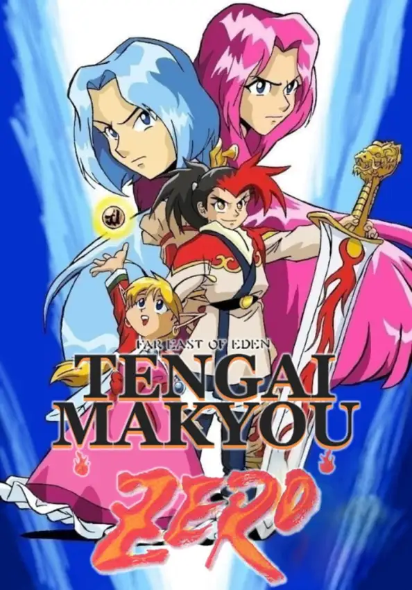 Tengai Makyou Zero