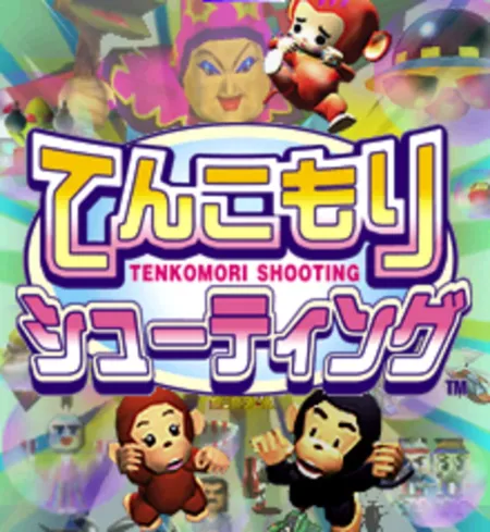 Portada de Tenkomori Shooting