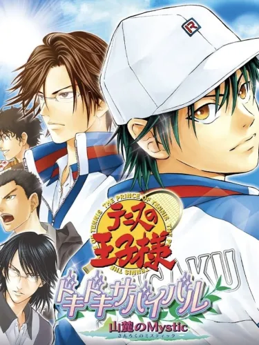 Portada de Tennis no Ouji-sama: Doki-doki Survival Sanroku no Mystic