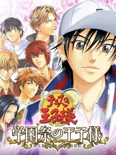 Portada de Tennis no Ouji-sama: Gakuensai no Ouji-sama