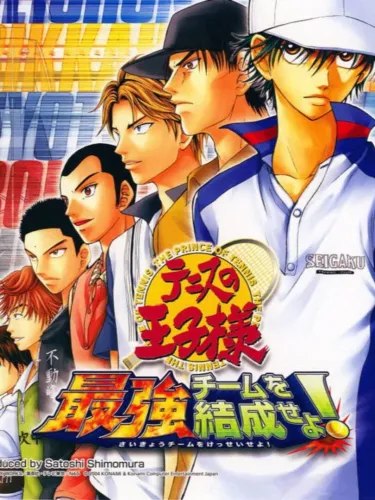 Portada de Tennis no Ouji-sama: Saikyou Team wo Kessei seyo!