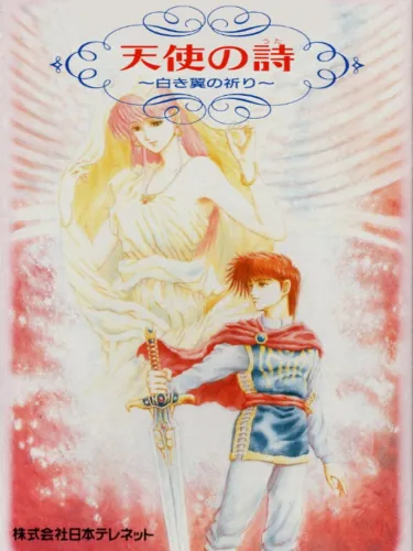 Portada de Tenshi no Uta: Shiroki Tsubasa no Inori