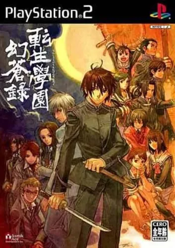 Portada de Tenshou Gakuen Gensouroku