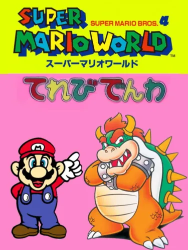 Portada de Terebi-denwa: Super Mario World