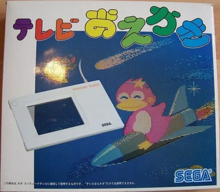 Portada de Terebi Oekaki