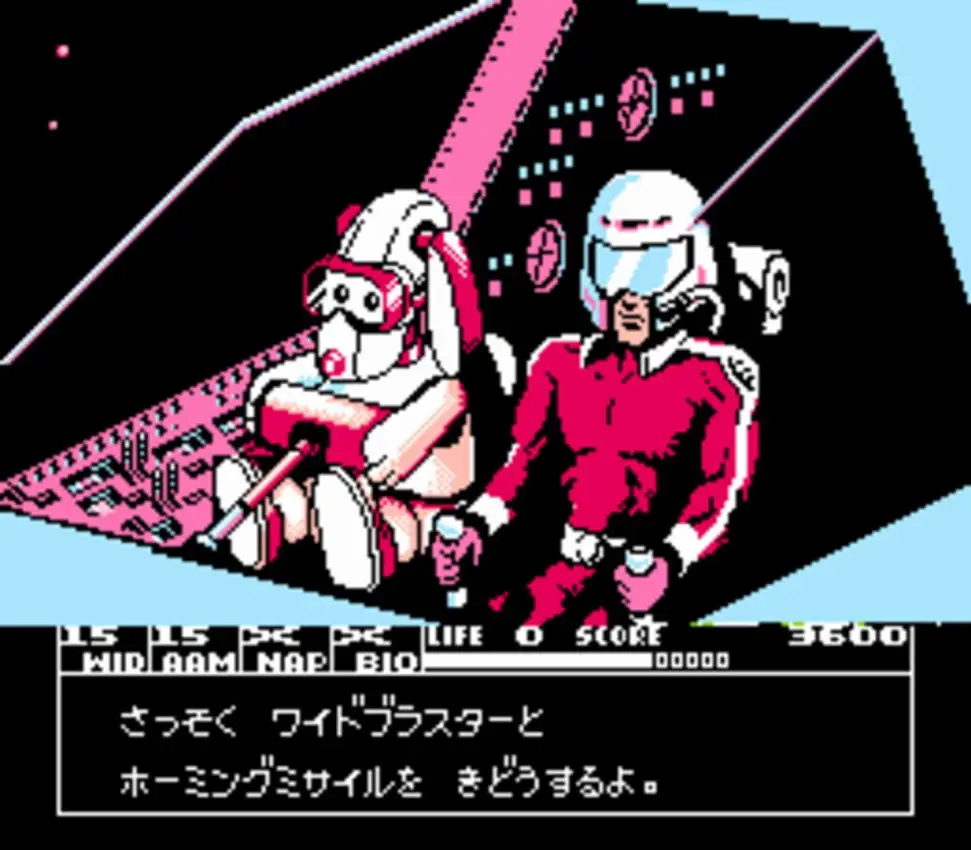 Tetrastar: The Fighter