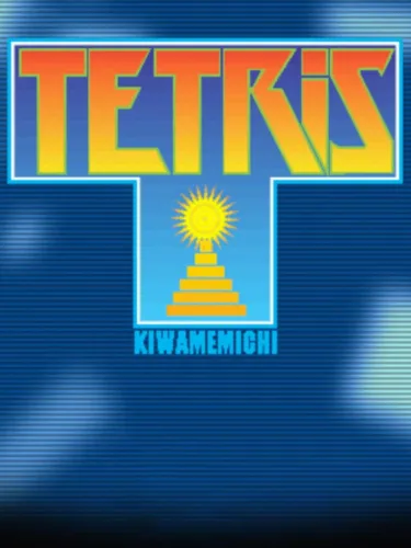 Portada de Tetris Kiwamemichi