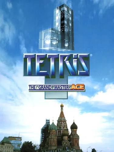 Portada oficial del videojuego Tetris: The Grand Master Ace