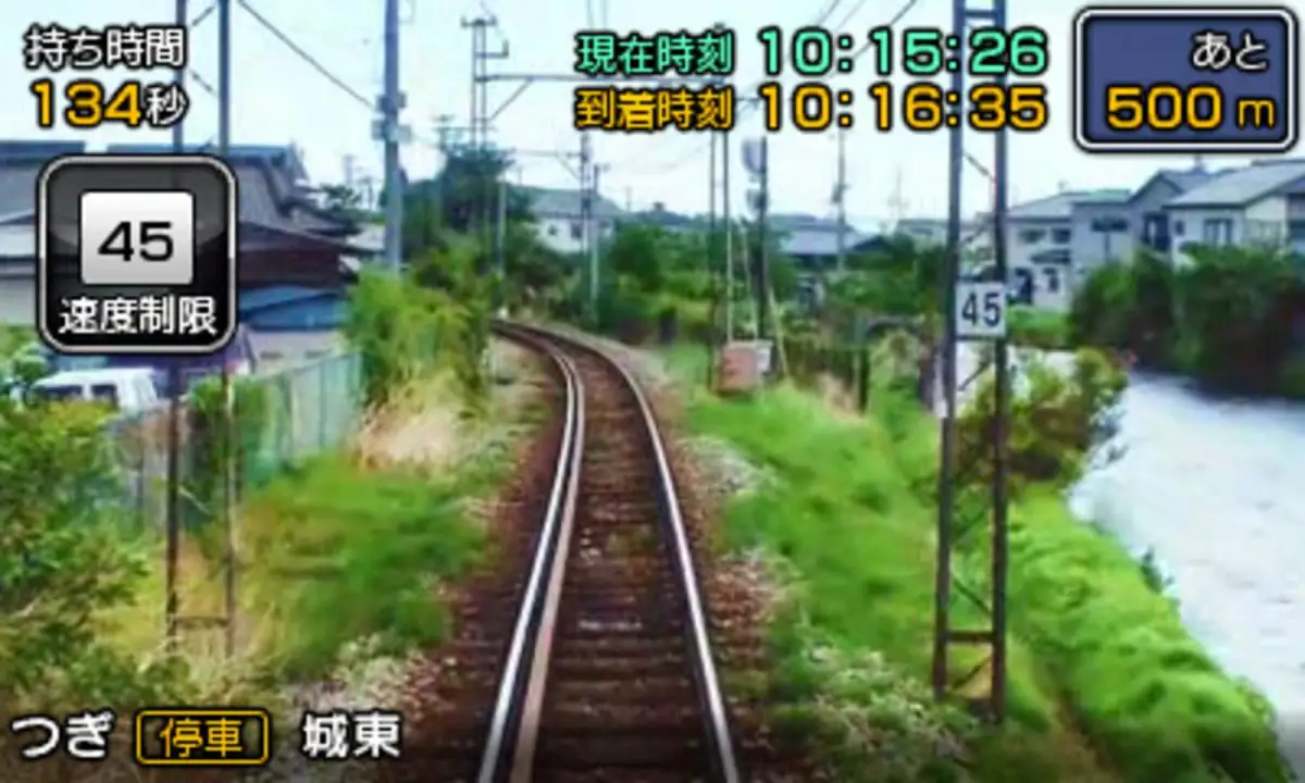 Tetsudou Nippon! Rosen Tabi: Joumou Denki Tetsudou-hen