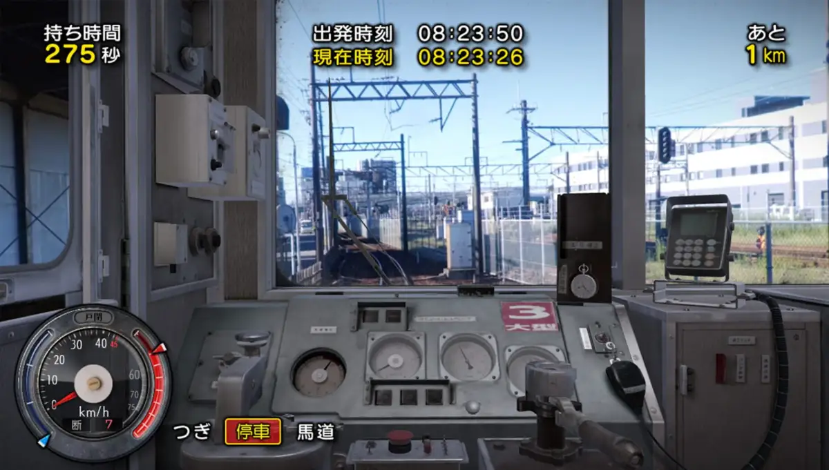 Tetsudou Nippon! Rosen Tabi: Sangi Tetsudou-hen