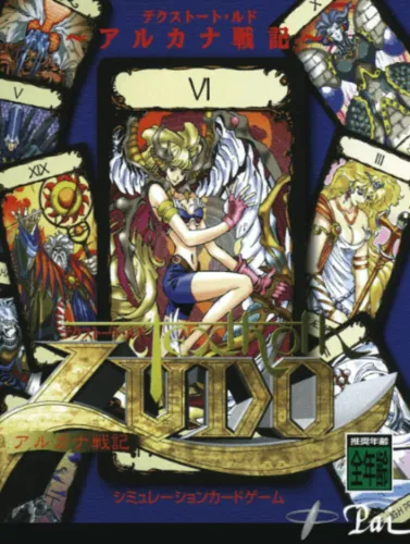 Portada oficial del videojuego Texthoth Ludo: Arcanum Senki