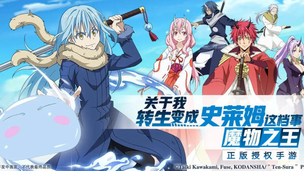 Portada de That Time I Got Reincarnated as a Slime