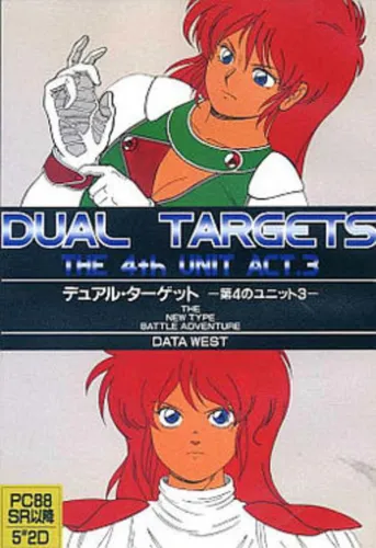 Portada de The 4th Unit 3 – Dual Targets