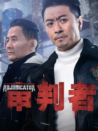 Portada de The Adjudicator