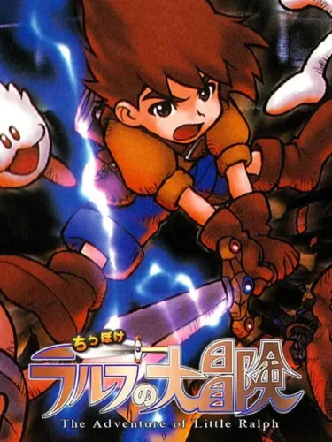 Portada de The Adventure of Little Ralph