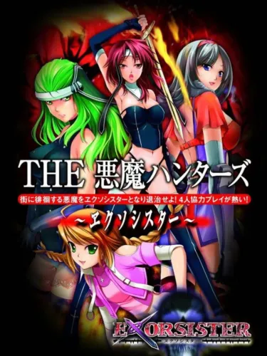 Portada de The Akuma Hunters: Exorsister