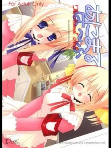 Portada de The Animal Half