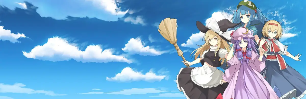 The Apocryphal Gensoukyou