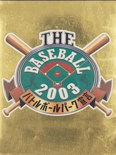 Portada de The Baseball 2003