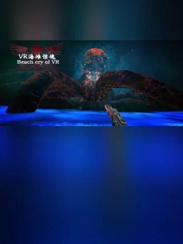 Portada de The beauties&zombies of beach for VR