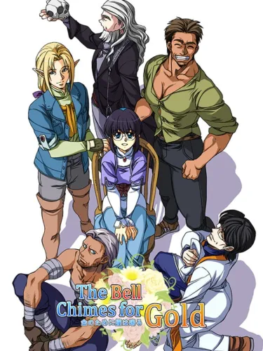 Portada de The Bell Chimes for Gold