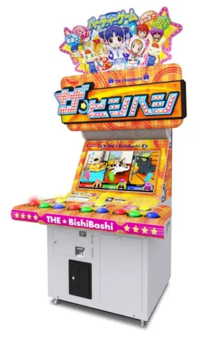 Portada de The * BishiBashi